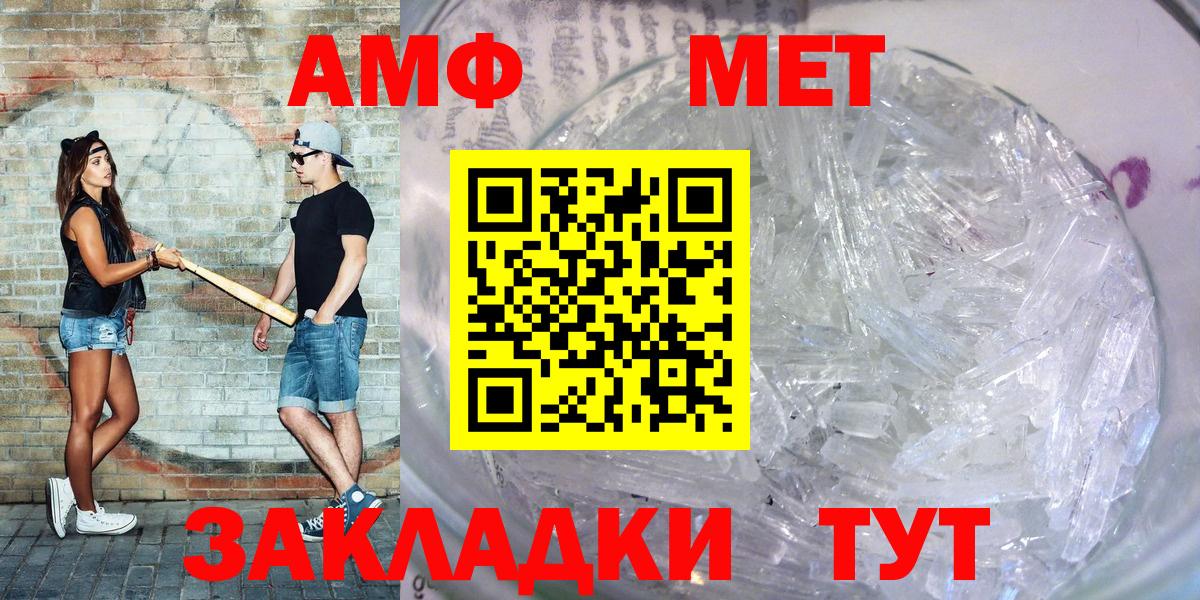 Амфетамин 97% Ликино-Дулёво