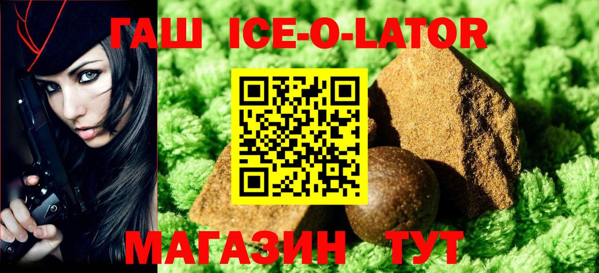 ГАШИШ индика сатива Ликино-Дулёво