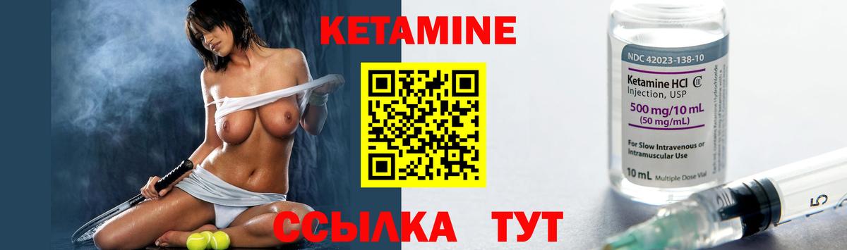 omg ссылка  Кетамин ketamine  Вход с VPN  darknet клад  Кетамин VHQ  Ликино-Дулёво 
