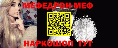 COCAINE Гусь-Хрустальный