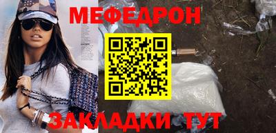COCAINE Гусь-Хрустальный