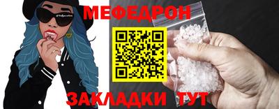 круглые Татарск