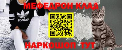 COCAINE Гусь-Хрустальный
