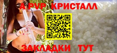 COCAINE Гусь-Хрустальный