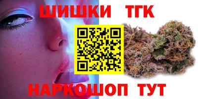 COCAINE Гусь-Хрустальный