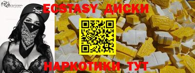 COCAINE Гусь-Хрустальный