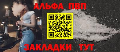 COCAINE Гусь-Хрустальный