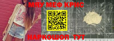 COCAINE Гусь-Хрустальный