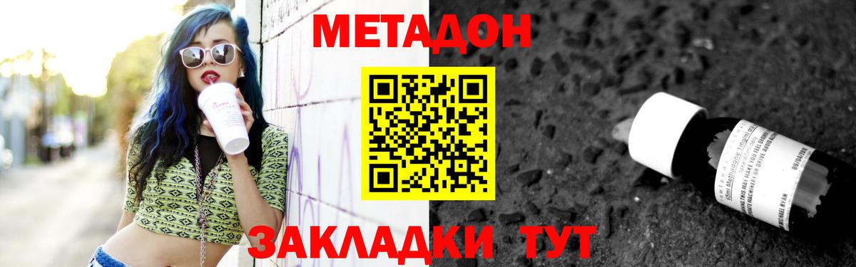 LSD-25  ГАШ  Вход с VPN  Ликино-Дулёво  Alpha-PVP СК кристаллы  Меф кристаллы  Кокаин  ГАШ  Каннабис 