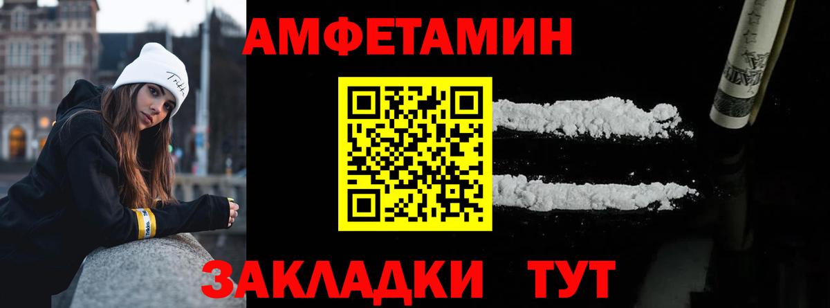Метамфетамин винт Ликино-Дулёво
