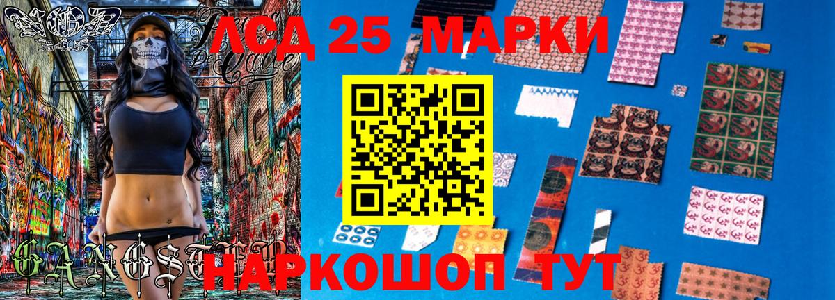 Наркотические марки 1,8мг Ликино-Дулёво