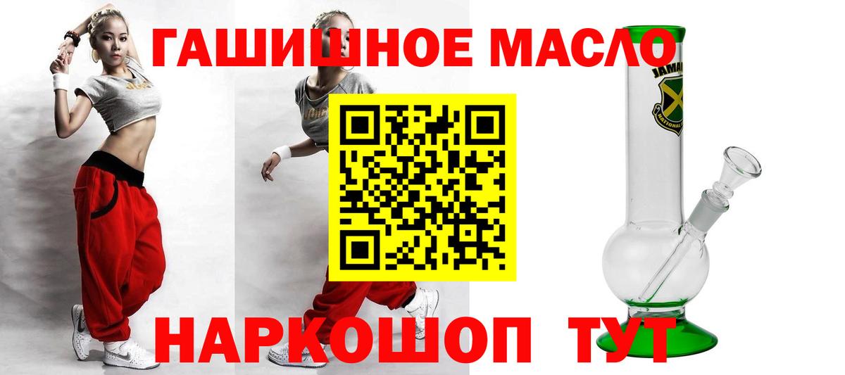 MEGA онион  Вход с VPN  Ликино-Дулёво  ТГК вейп с тгк 