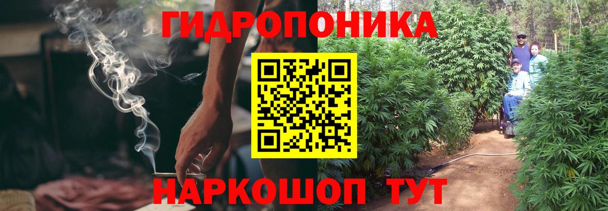 Каннабис White Widow  Вход с VPN  Конопля THC 21%  Канабис White Widow  Ликино-Дулёво 