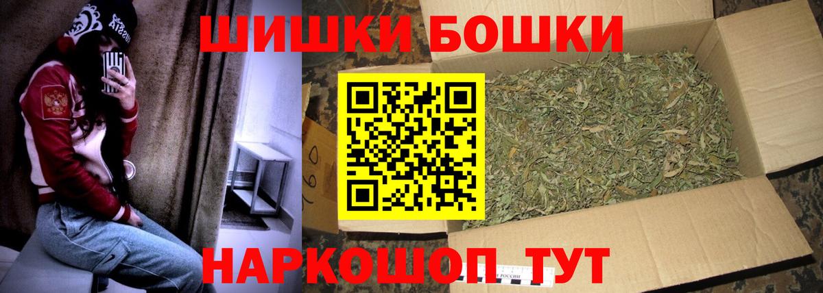 Бошки марихуана планчик Ликино-Дулёво